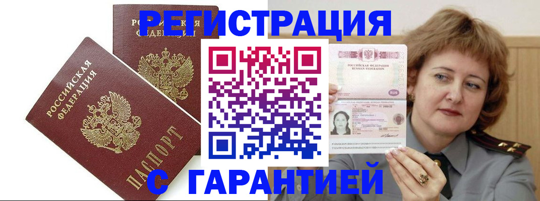 регистрация для школы в Петров Вале