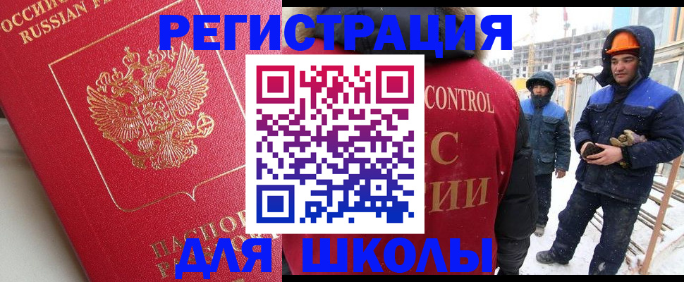 прописка от собственника в Петров Вале