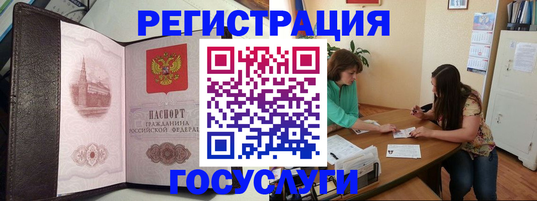 найти адрес прописки в Петров Вале